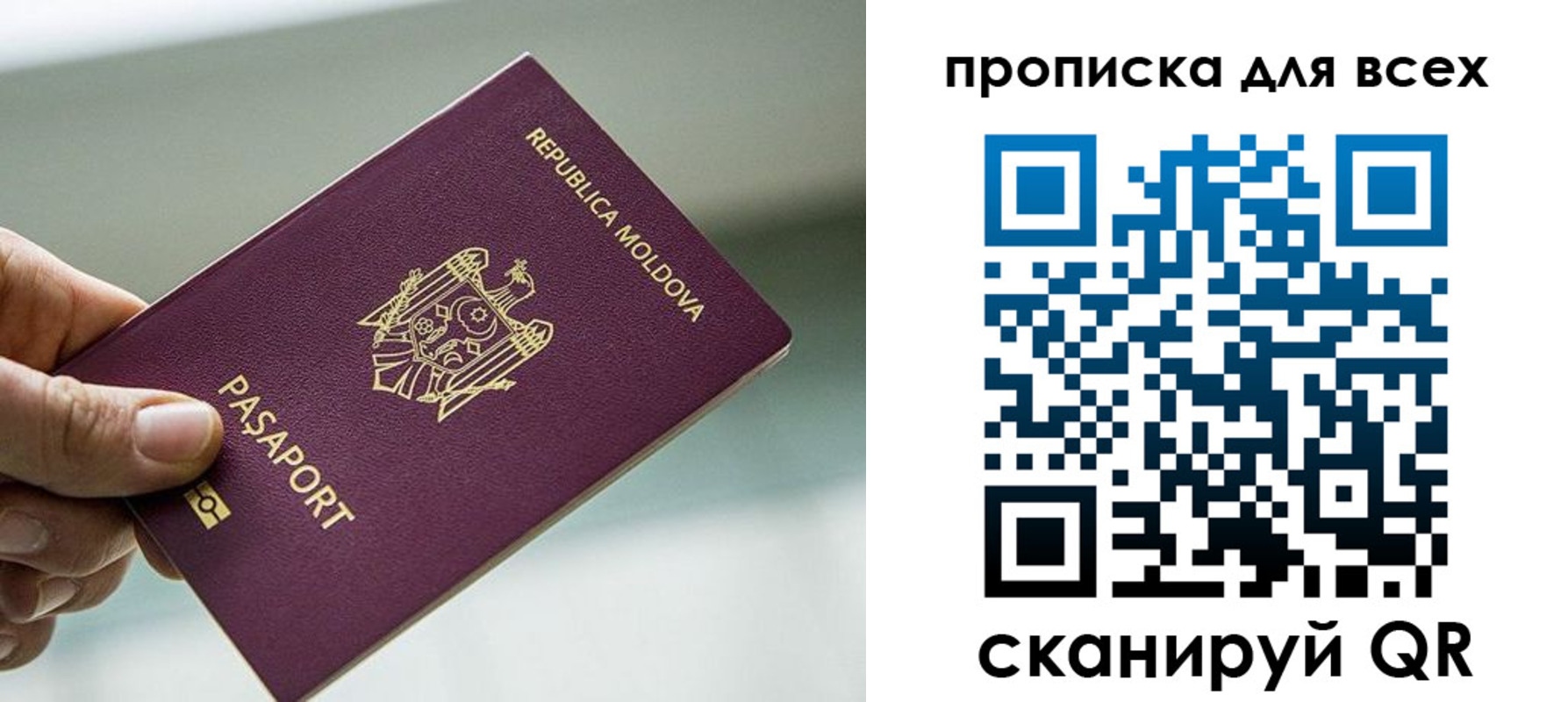прописка иностранных граждан в Узловой
