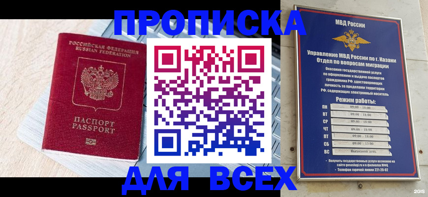 регистрация для школы в Узловой