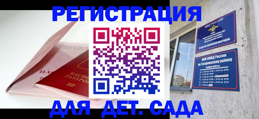 форма 3 в Узловой