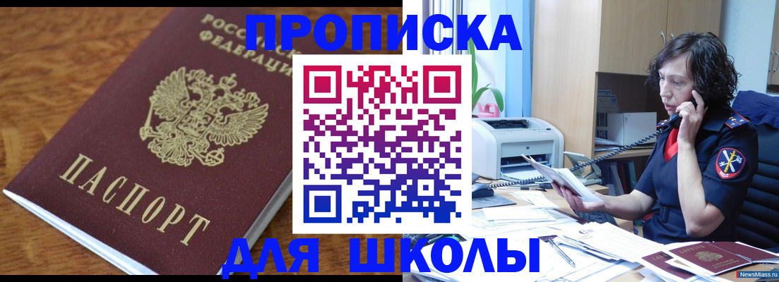 регистрация в Узловой